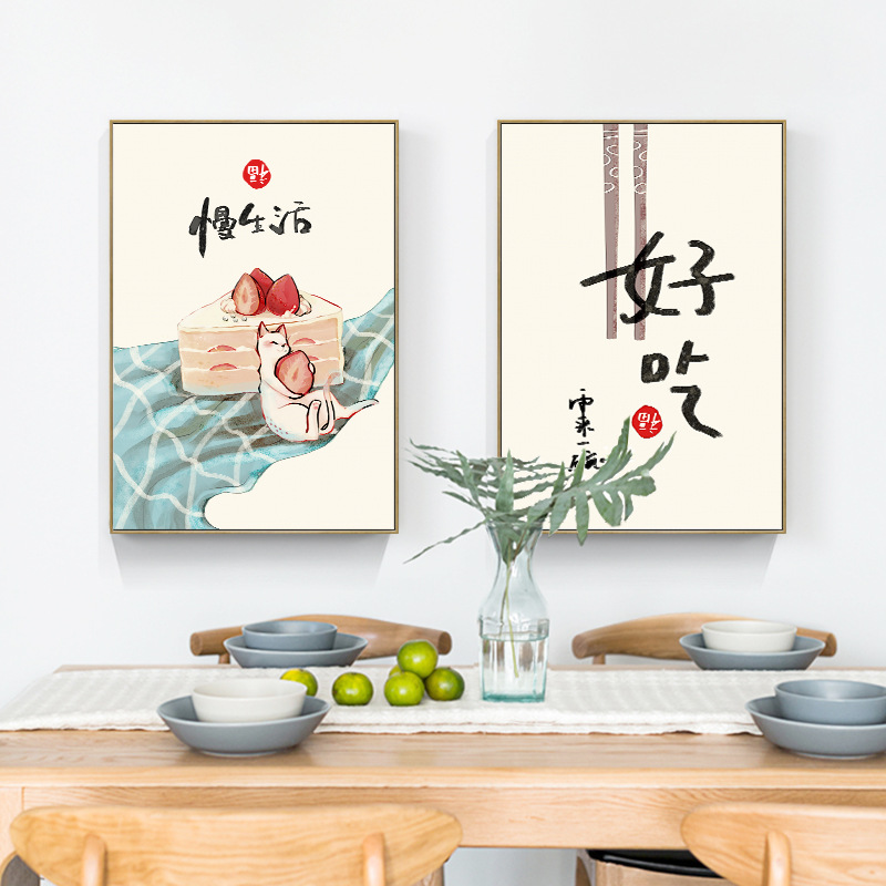 Chinese Japanse stijl voedsel  - Japanese Lifestyle And Traditions recensie en prijs
