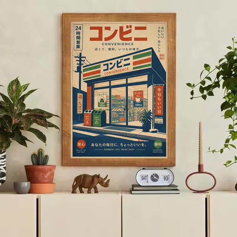 Vintage Japanse traditionele w - Japanese Lifestyle And Traditions recensie en prijs